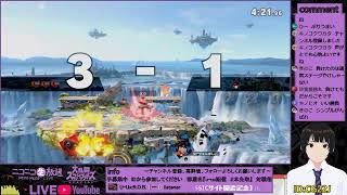 【スマブラSP】ID:CG22J【2本先取対戦相手募集】