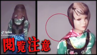 【心霊映像】SNSで話題のやばい心霊映像