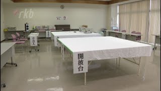 「８票差で当選」落選新人の要求で数え直すと新たな“疑問票”ー福岡