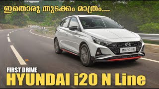 Talking Cars in a Hyundai i20 N Line | A comprehensive review | Talking New Cars