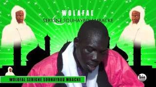 Wolofal Serigne Souhaybou Mbacke Elhadji Seck Serigne Abo Gueye