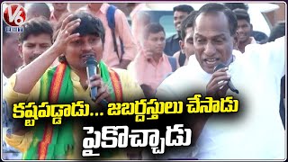 Minister Malla Reddy About Rocking Rakesh  | V6 Entertainment