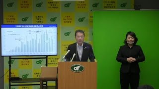 「三重県BA.5対策強化宣言」延長に関する知事からのメッセージ（令和4年9月1日）