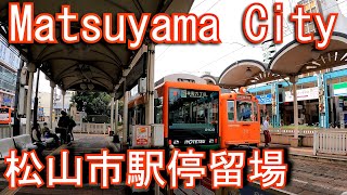 伊予鉄道花園線  松山市駅停留場 Matsuyama City Station. Iyo Railway Hanazono Line