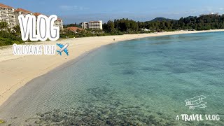 【VLOG】2泊3日沖縄旅行✈️🌺/旅行vlog