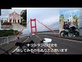 【感動】長崎県平戸・生月ツーリング　Ｖストローム650