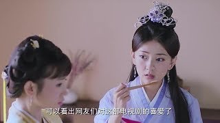 《双世宠妃2》蓝夜汐获新外号，墨连城夸她可爱，小檀吃醋质问