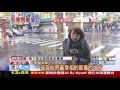 【tvbs】再吵全帶回警局！　40名快打警到場支援