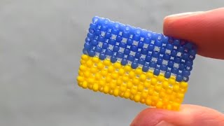 Прапор 💙УКРАЇНИ 💛із бісеру🇺🇦