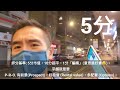 今日消息： 明賺暗蝕 第3381，成交2400萬，感覺5分，北角七姊妹道126 128b號兆寶大廈低層地下a號單位，建築面積約814呎，實用面積約643呎，門闊約9呎，舖深約70呎