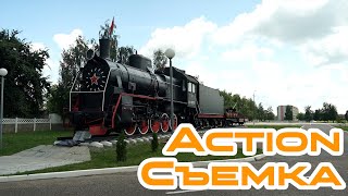 Один день в железнодорожной бригаде // Action Съемка