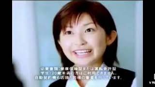 Acom Japan Commercial 2003