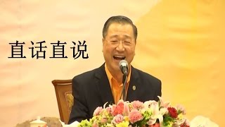 shuohua151009 卢军宏台长 直话直说