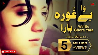 Pashto Song | Wa Be Ghora Yara | Merwais | Spice Media