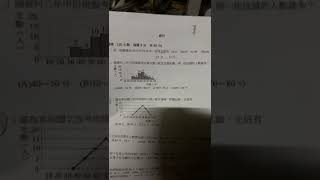 鼻子同學傳這影片給我，我該如何處理他