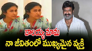 బాలయ్య మామ నా జీవితంలో ముఖ్యమైన వ్యక్తి | Alekhya Reddy About Balayya | Taraka Ratna | Rachel Buzz