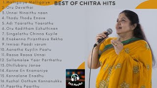 Chitra Love Melody Songs | Evergreen Hits| Tamil Hits |K.S.Chithra|சின்ன குயில் சித்ரா|JukeBox