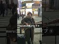 maruさんの路上ライブ⑨です✨ kazuya 路上ライブ ライブ パフォーマンス 歌姫 愛知県 北海道 岐阜 青森県 三重県 上越市 新潟 糸魚川市 福井県 秋田