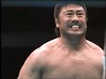 mitsuharu misawa vs. toshiaki kawada july 29th 1993