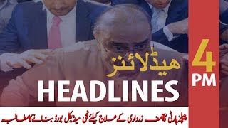 ARY News Headlines | PPP demands Medical Board for Zardari's treatment | 4 PM | 5 Nov 2019