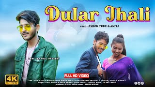 New Santali Video 2024 | Dular Jhali Re Full Video | Ashok Tudu & Dear Anita