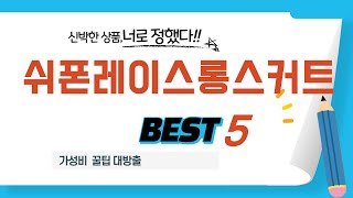 가성비 인기있는 쉬폰레이스롱스커트 추천 후기 TOP5