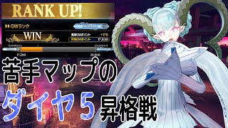 おかあさんとＧＷ025「ダイヤ５昇格戦！ｗ！」【ラーヴァ/ティアマト】【ＦＧＯＡＣ】【ＦＧＯアーケード】230404