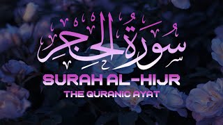 Surah Hijr Full | English Translation | سورة الحجر15 | Beautiful Quran Recitation