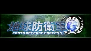 【地球防衛軍4】地球は救え！地球防衛軍4を初プレイpart1-1