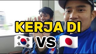 🔴KERJA DI KOREA VS JEPANG?! Kisah temen Proses Jepang