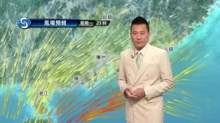 早晨天氣節目(10月17日上午7時) - 科學主任楊漢賢