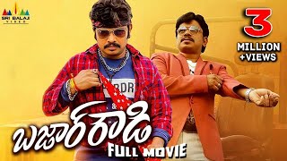 Bazaar Rowdy Latest Telugu Full Movie | Sampoornesh Babu | New Full Length Movies @SriBalajiMovies