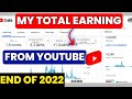 🤑 MY TOTAL EARNING FROM YOUTUBE || YOUTUBE REVENUE 🔥