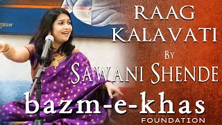 Sawani Shende | Raag Kalawati | Bazm e khas | HINDUSTANI Classical | live baithak