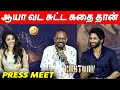 தளபதி கூட சீக்கிரம் படம் Venkat Prabhu, Naga Chaitanya & Kriti Shetty Fun Press Q & A | Custody