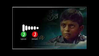 માં - Maa ringtone | Jigar Thakor | Chandu Raval | Rutvij Joshi | Mars Films Gujarati Movie