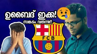 Sed ആയി ഉബൈദ് ഇക്ക😐|Replied to Ubaid Ibrahim | sed reaction