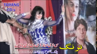 Pashto Stage Song With Dance - Da Naway Kal Da Muhabbat-15 - Pushto HD Song