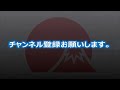 【海外の反応・ナレーション】「アリガト」しか知らないスペイン人が、東京で道に迷った！