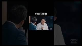 華仔因帅被替換*劉德華采訪