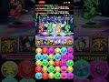 【パズドラ】狂練の洞窟＜アメン×アメン その①：光花火型＞