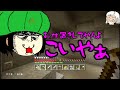 【ＰＳ３版マインクラフト】　　誰だ！？あんなとこ植えたの！　べるくら実況１１