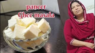 പനീർ ഗീ മസാല/paneer ghee masala/ kerala style