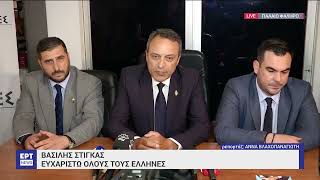 «Σπαρτιάτες»: Χωρίς επίσημα γραφεία το ακροδεξιό κόμμα με τους δώδεκα βουλευτές | 26/06 | EΡΤ