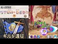 【ロスディケ】対人戦動画〈死の執事〉アバドン〈災厄の混沌〉ヴィシフィオル〈放埓なる魔王〉リリスvs〈魔法少女〉アリスsp〈雪原の蒼狼〉ルドヴィック〈深海の琴音〉ルシア