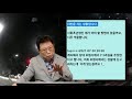 471회. 210801 일 오전 생방송 1 고속도로 버스 전용차로로 피하다가 쾅