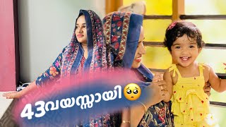 ഇപ്പൊ വയസാവുമ്പോൾ ബേജാറാണ് /ഇക്കാന്റെ സമ്മാനവും പ്രതീക്ഷിച്ച് ഒരു പിറന്നാൾ ❤️/SHAS DOT COM