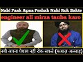 Engineer Ali Mirza Tauba Karo | Nabi Paak Apna Peshab Bhi Nahi Rok Sakte (maaz Allah)