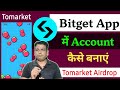 BitGet Wallet Account Kaise Banaye | How To Create Account In Bitget Wallet App | Tomarket Airdrop