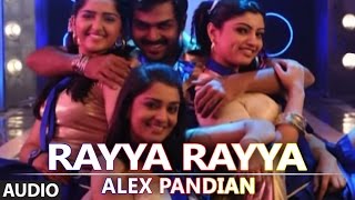 Rayya Rayya Full Audio Song | Alex Pandian | Karthi, Anushka Shetty